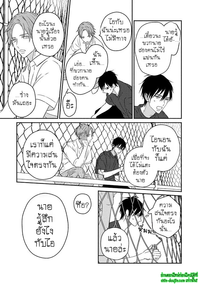 Undead EP 2